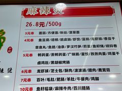 -林静小吃(复兴路店)