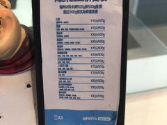-盒马X会员店(王府井奥莱UP TOWN店)