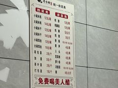 -老仓醋米线(嘎兰店)