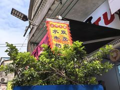 -佛山华盖山公园