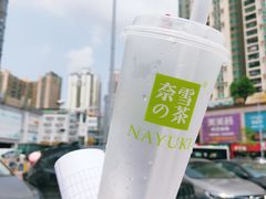 -奈雪的茶(石厦时代广场店)
