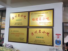 -建国蚵煎蚵面