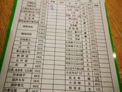 -百利鸽王(紫薇路店)