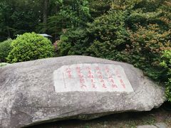 -庐山风景区花径公园