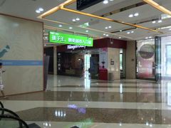 -万达广场(宜兴店)