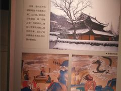 -湖州博物馆