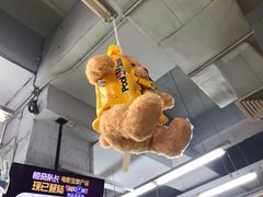 -TOYSRUS玩具反斗城(宁波和义大道店)