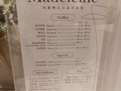 -Madeleine玛德琳(永平里店)