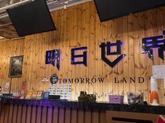-明日世界密室轰趴·剧本桌游·箭馆团建(国贸店)