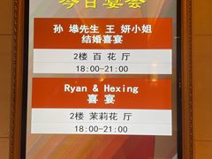 -上海花园饭店