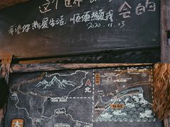 -城墙外BAR