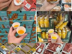 -山姆会员商店(杨桥西路店)