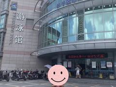 -小海豚国际游泳培训中心(浦东塘桥店)