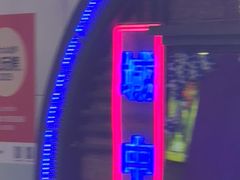 -关你鬼室大型密室逃脱(佛山创意园店)