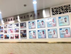 -成都军建医院·疤痕诊疗中心