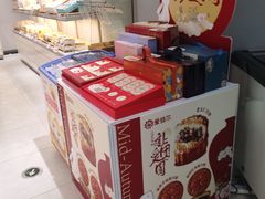 -爱维尔阳光蛋糕(新湖明珠城店)