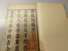-苏州图书馆(人民路总馆)