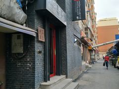 -HIGH FIVE哈福手工汉堡(桂林路店)