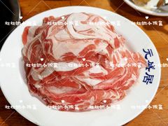 -元盛居(生态大街店)