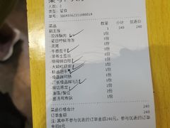 -龙厂长老火锅(抚琴店)