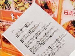 -拉面莊夢語＆中华料理八椿