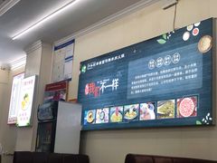 -牛知府云南菌汤鲜牛肉火锅(肖家湾店)