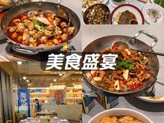 -海鲜e族(马王堆店)