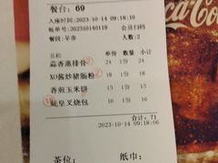 -东江渔村·古典园林·30年粤菜老字号(太和店)