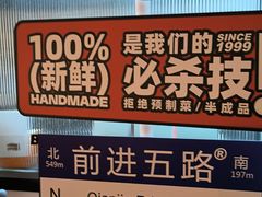 -前进5路汉堡炸鸡(汉街skp店)