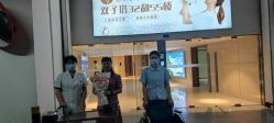 -拾玥国际月子会所(凯宾斯基店)