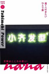 -小齐发型Star·Salon