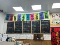 -吴记杭州私房面