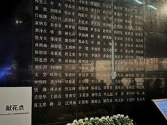 -侵华日军南京大屠杀遇难同胞纪念馆-停车场