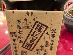 -西塔大冷面(市府大路店)