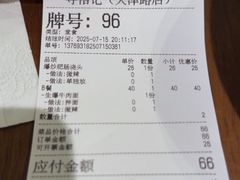 -寻裕记·现炒浇头面(人民广场店)