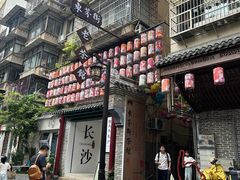 -東茅街茶馆