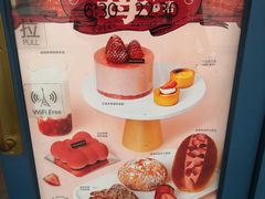 -巴黎贝甜(泗泾店)