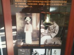 -静园(和平区)