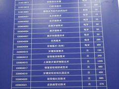 -上海市徐汇区口腔医院