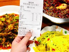 -市井川菜(江宁店)