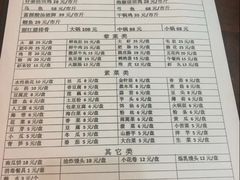 菜单-大理.老字号渝记酸萝卜乌鱼(古城总店)