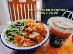 -CowCow其其·牛杂咖啡公司(六运店)
