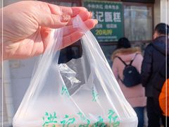 -牛街洪记小吃店(牛街店)