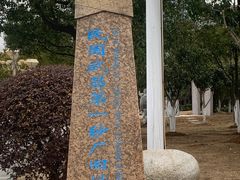 -武昌江滩