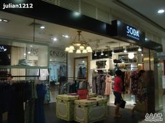 -上海世茂广场(南京东路店)