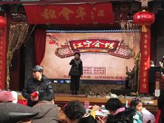 -江宁会馆(劈柴院店)