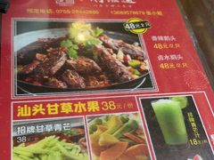 -鹅滋道(甘坑古镇店)