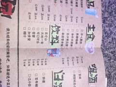 -蛙来哒(翔悦时代店)