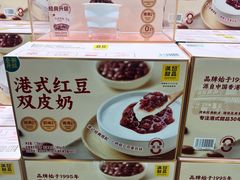 -山姆会员商店(亦庄创意生活广场店)