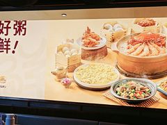-如轩·海鲜砂锅粥·潮汕菜(一品天下店)